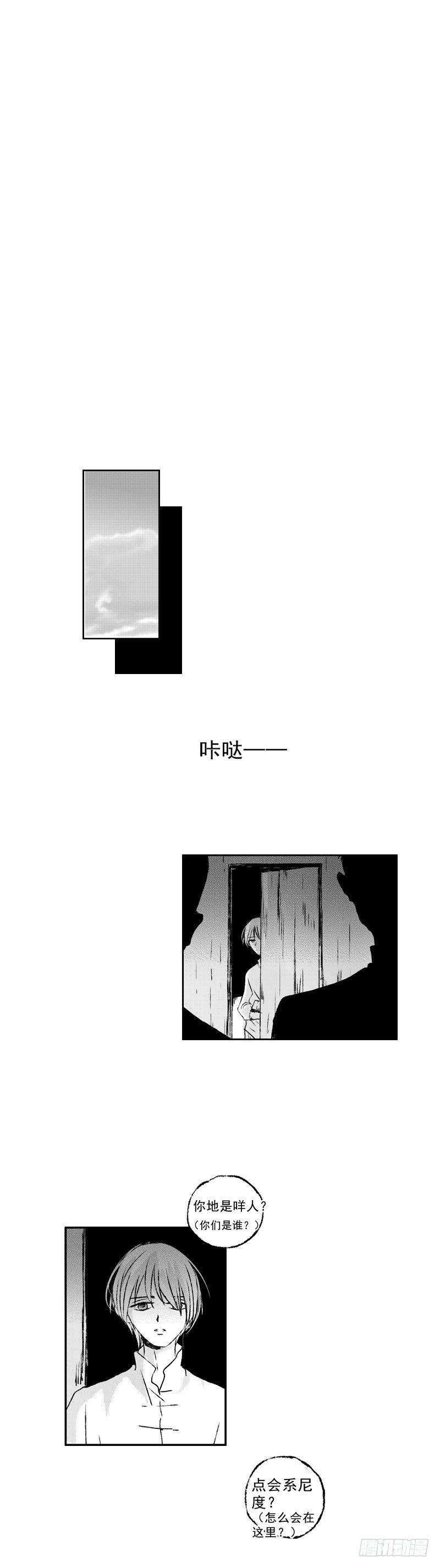 五十三《浊》5