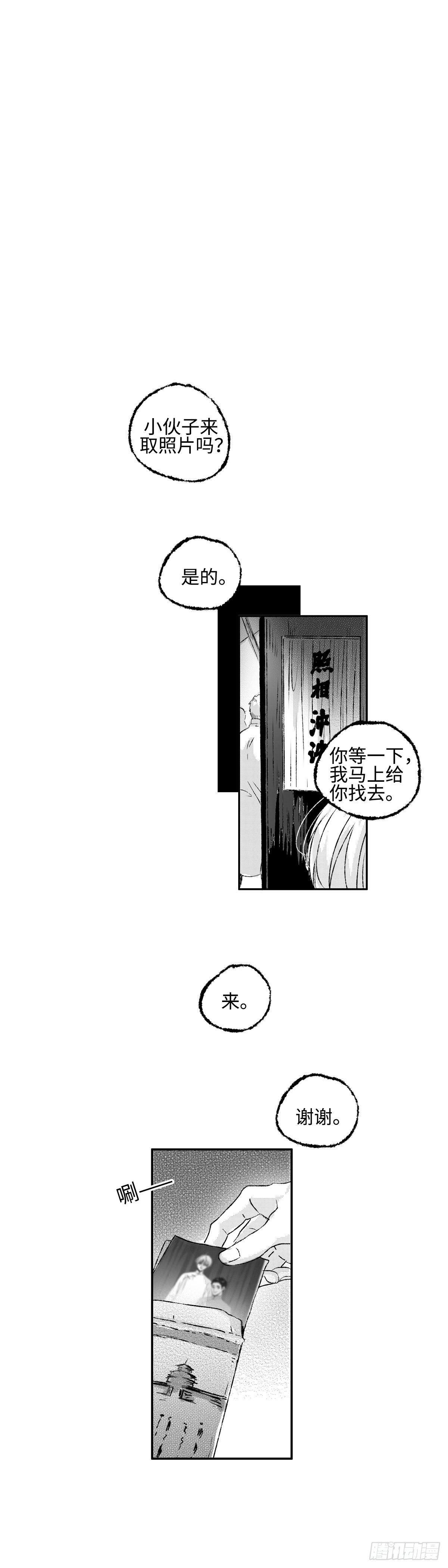 九十八回《照》10