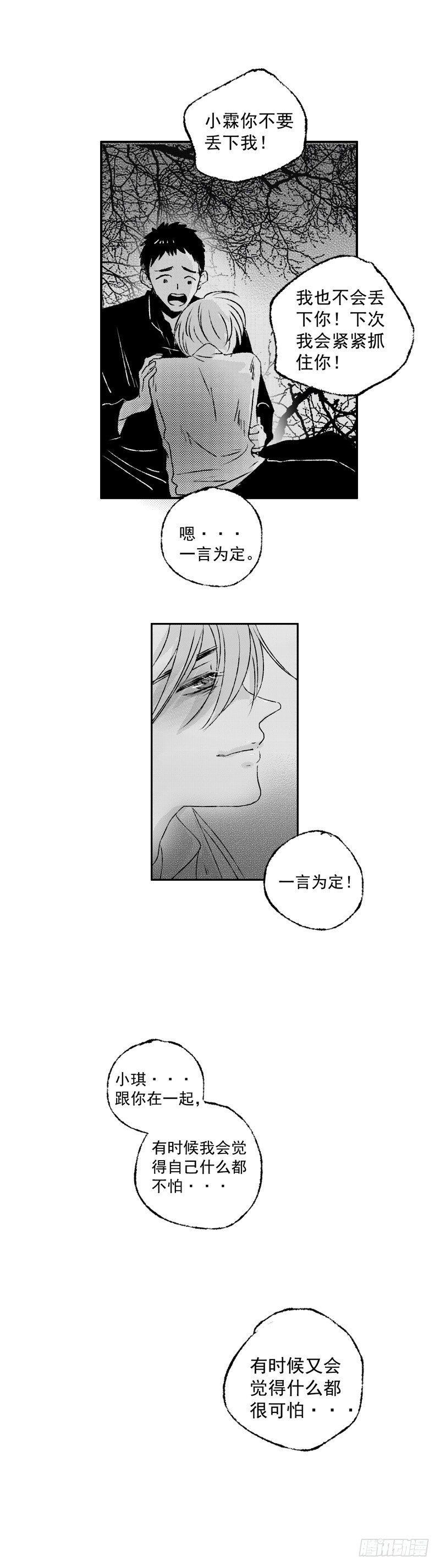 六十一《鞋》12
