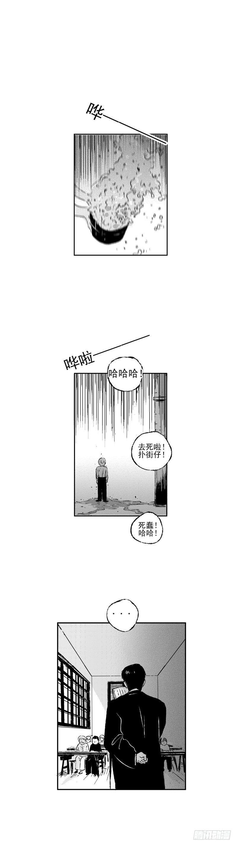 四十五《偷》0