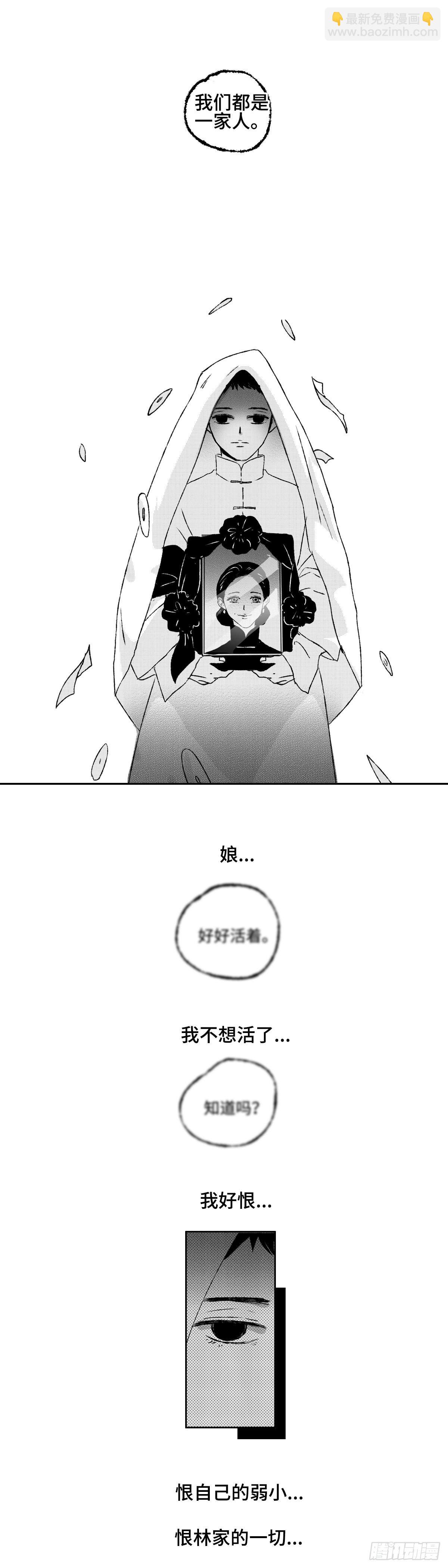 一百一十九回《独》10