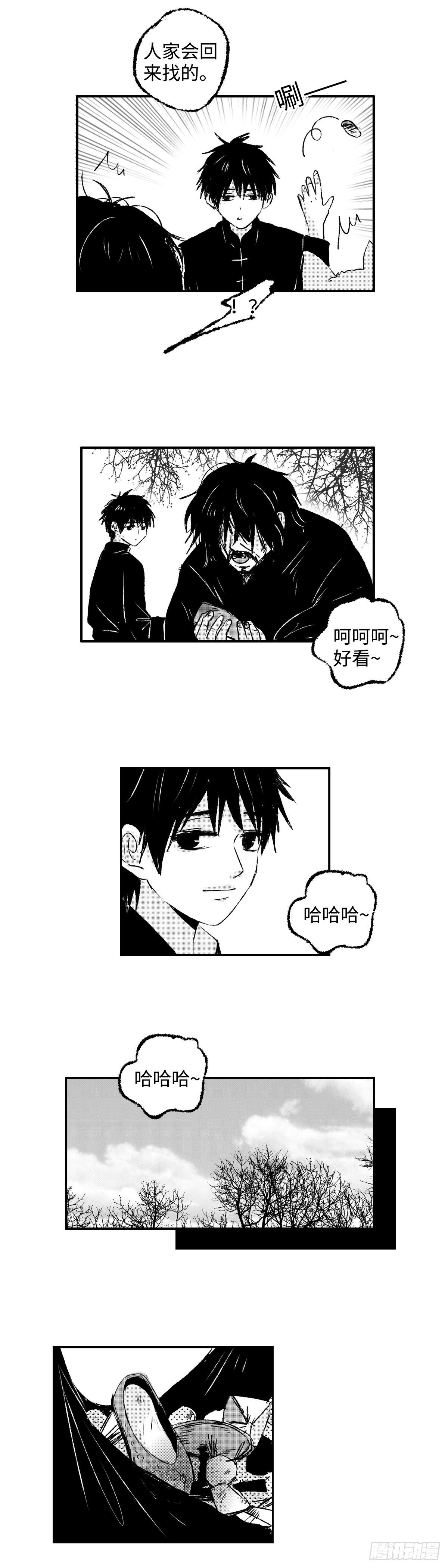 一百二十八回《好》5