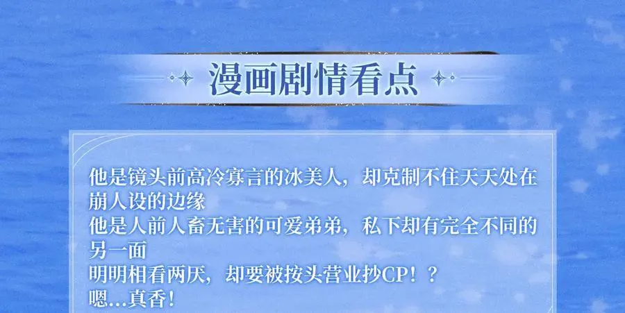特典公开：时光鸡启动！ 遇见未来的你~15