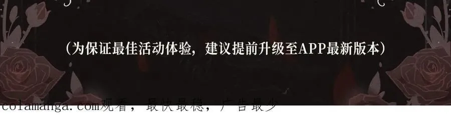 特典祈愿·偏见 异世界禁忌之恋27