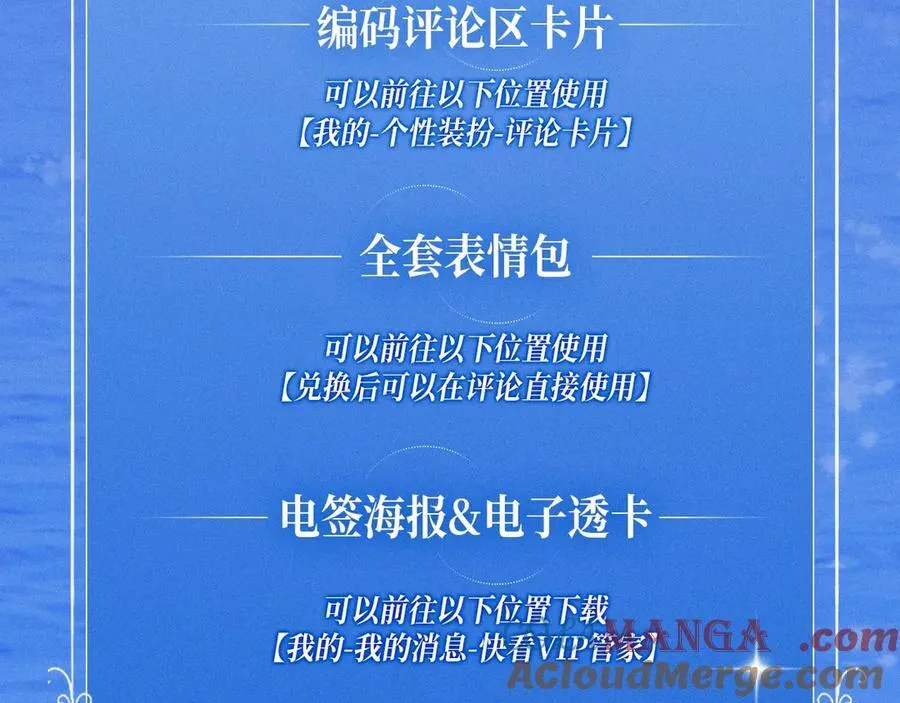 特典公开：时光鸡启动！ 遇见未来的你~24