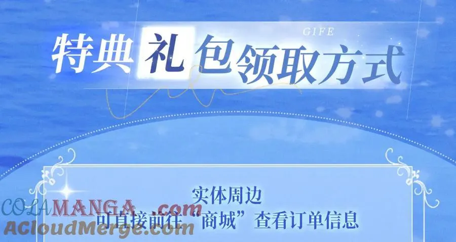 特典公开：时光鸡启动！ 遇见未来的你~22