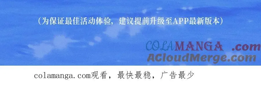 特典公开：时光鸡启动！ 遇见未来的你~26