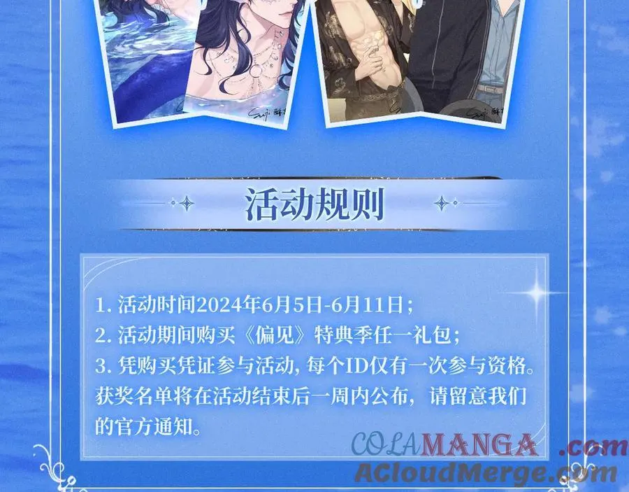 特典公开：时光鸡启动！ 遇见未来的你~20