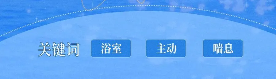 特典公开：时光鸡启动！ 遇见未来的你~11