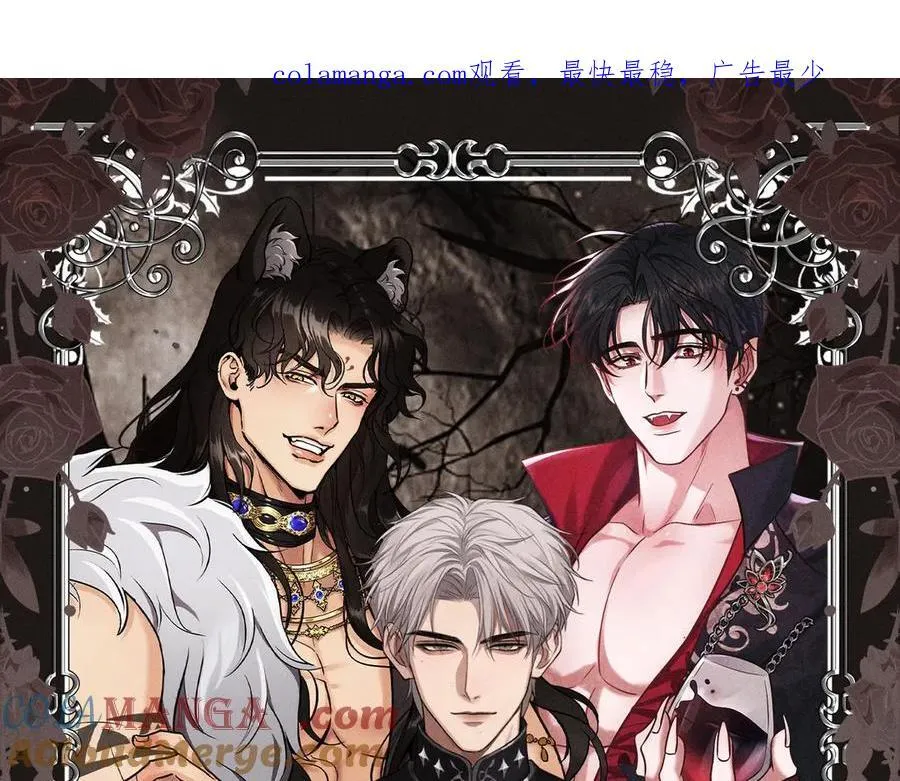 特典祈愿·8月12日 偏见 异世界禁忌之恋0