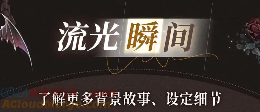 特典祈愿·偏见 异世界禁忌之恋12