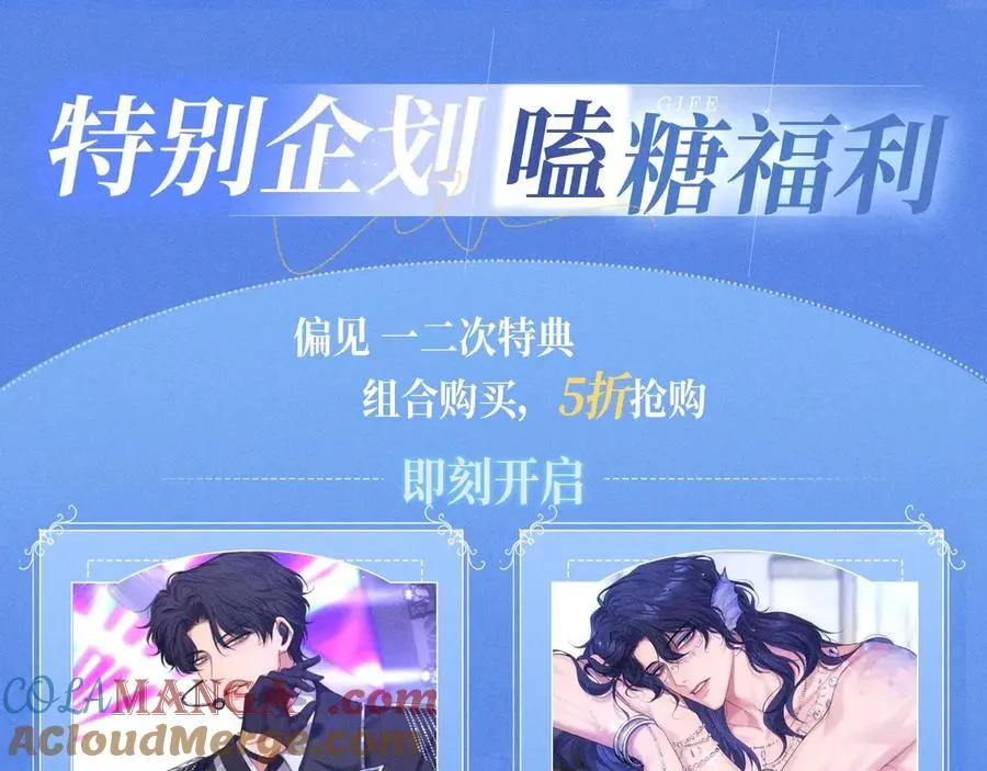特典公开：时光鸡启动！ 遇见未来的你~16