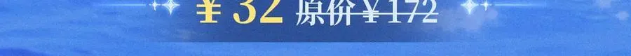 特典公开：时光鸡启动！ 遇见未来的你~18