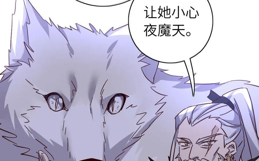 第306话 狼叔登场123
