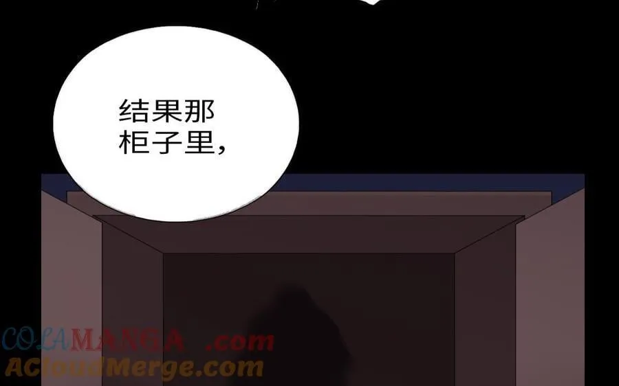 第308话 皇宫诡谈33