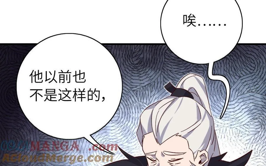 第306话 狼叔登场116