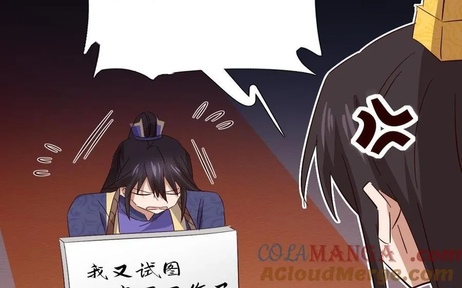 第308话 皇宫诡谈15