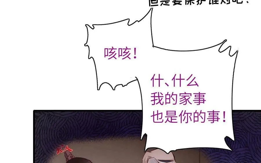 第306话 狼叔登场135
