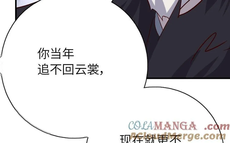 第306话 狼叔登场52