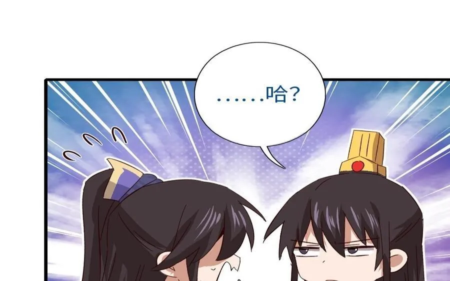 第308话 皇宫诡谈23