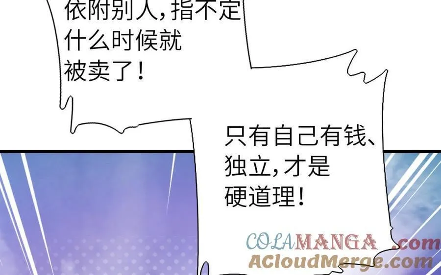 第307话 冷宫创业32