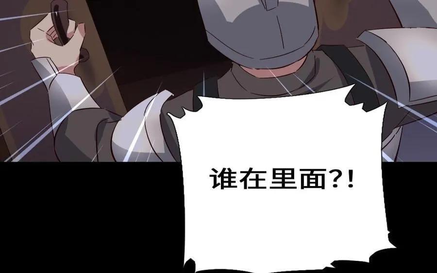 第308话 皇宫诡谈32