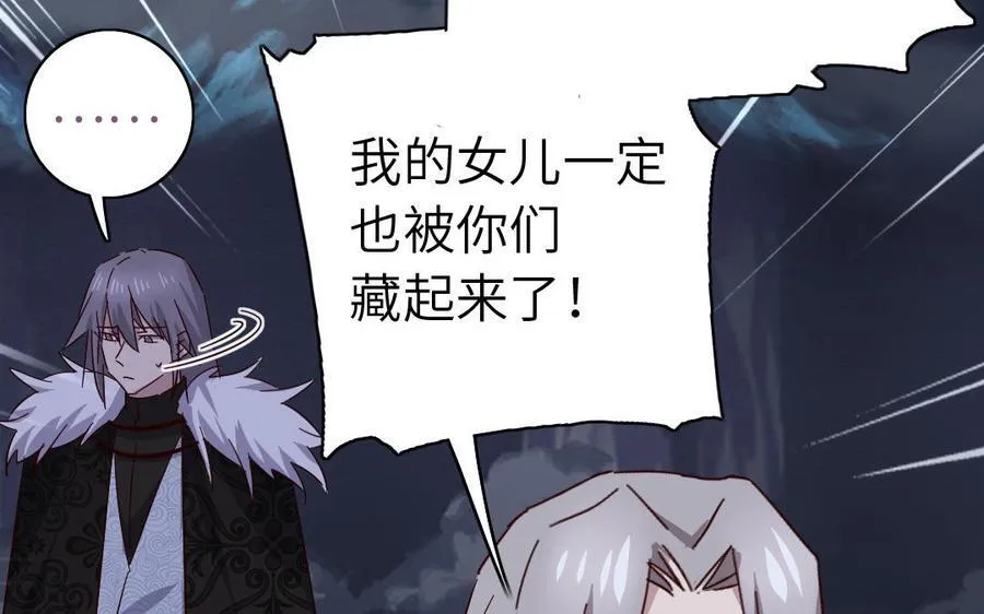 第306话 狼叔登场47