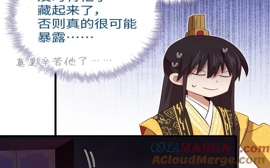 第308话 皇宫诡谈72
