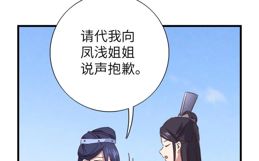 第307话 冷宫创业94