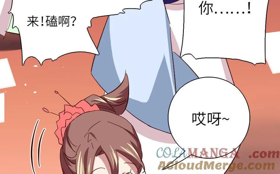 第307话 冷宫创业12