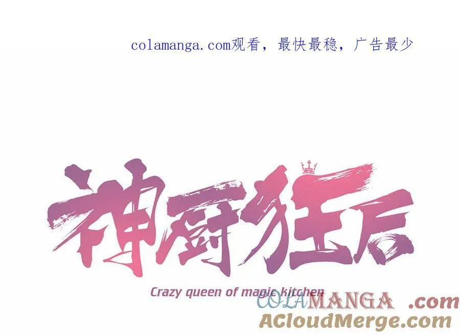 第306话 狼叔登场0