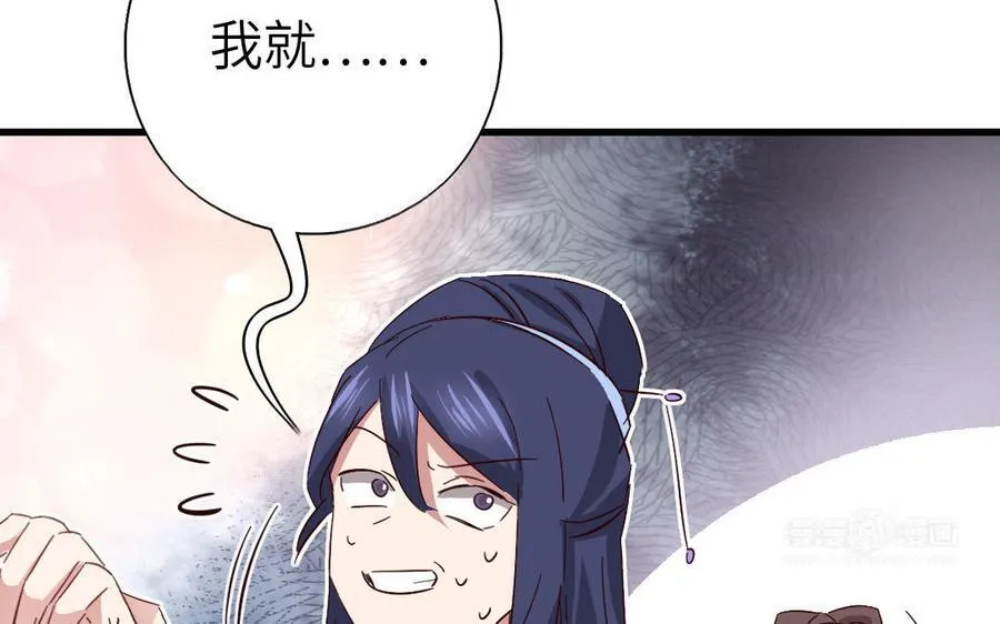 第307话 冷宫创业41