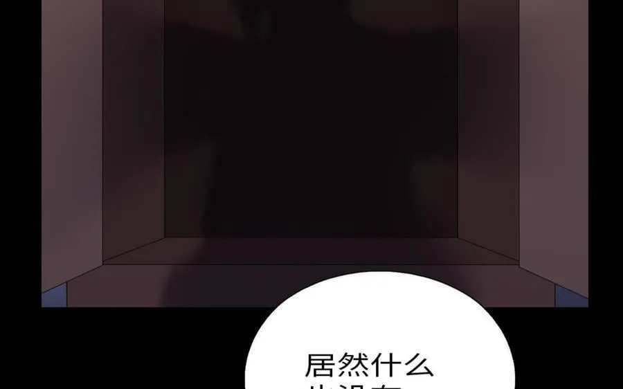 第308话 皇宫诡谈34
