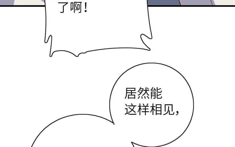 第306话 狼叔登场105