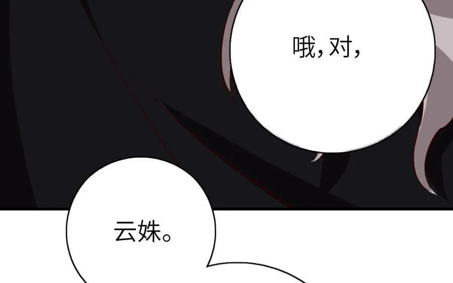 第306话 狼叔登场69