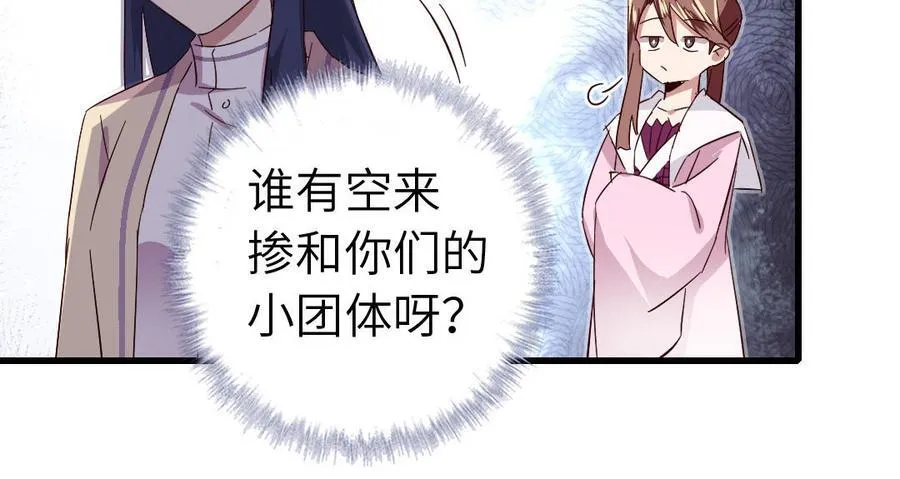 第307话 冷宫创业49
