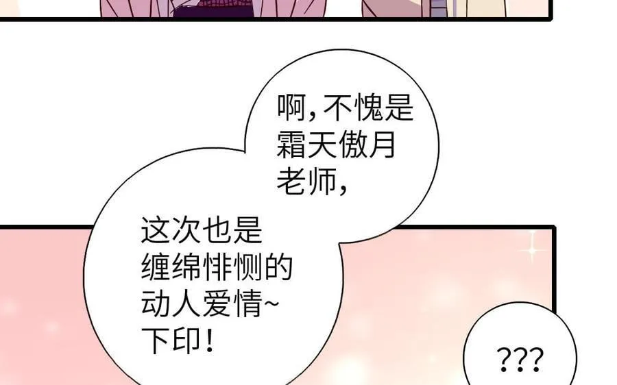 第307话 冷宫创业23