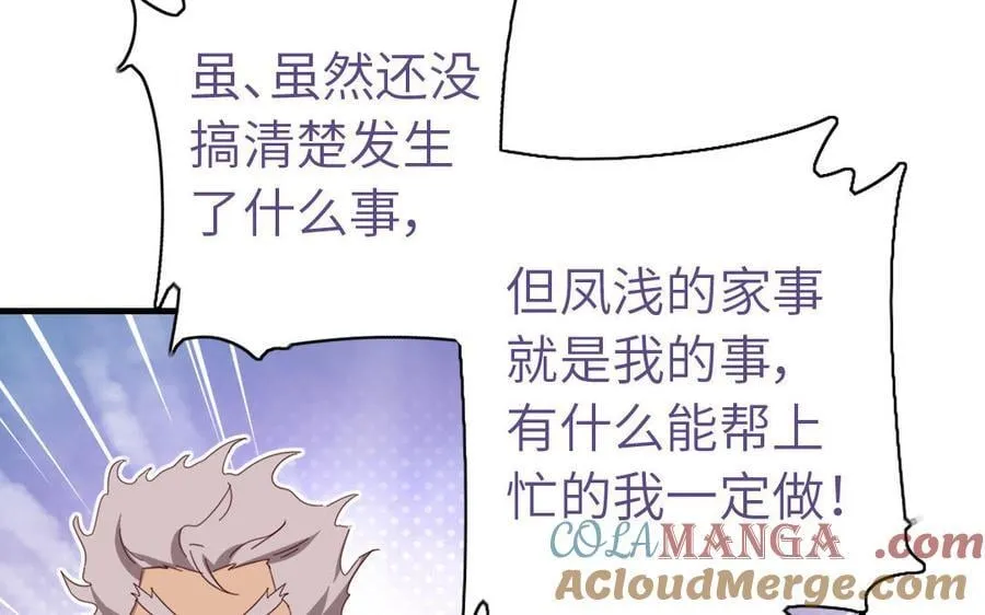 第306话 狼叔登场132