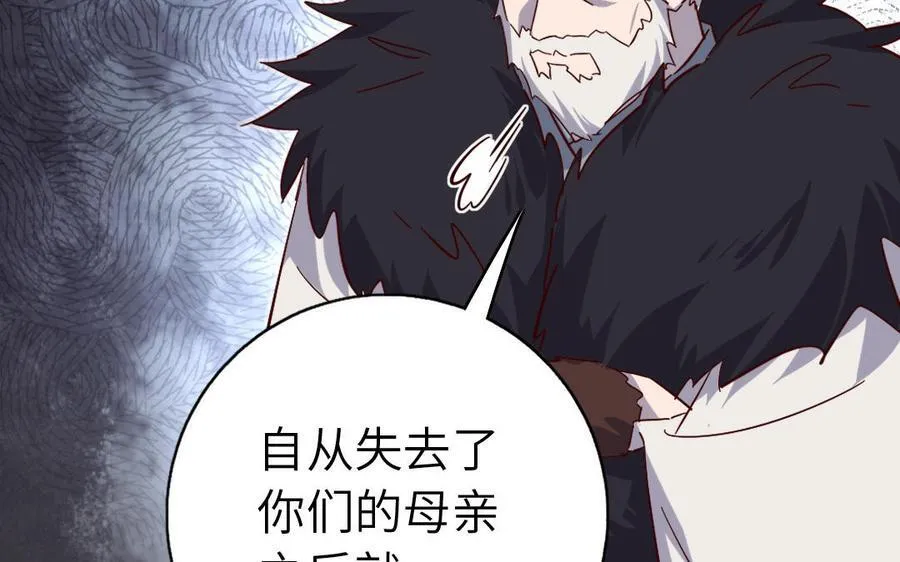 第306话 狼叔登场117