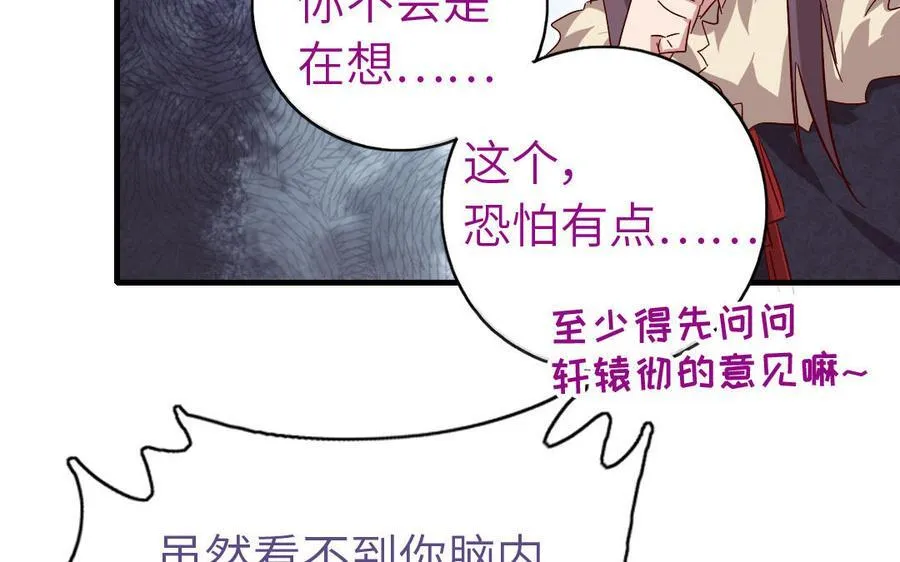 第306话 狼叔登场137