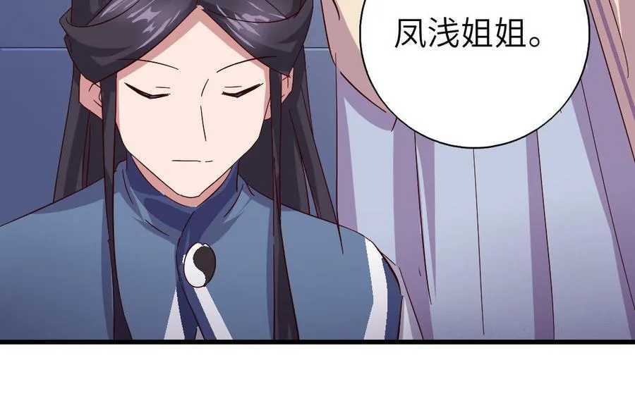 第307话 冷宫创业102