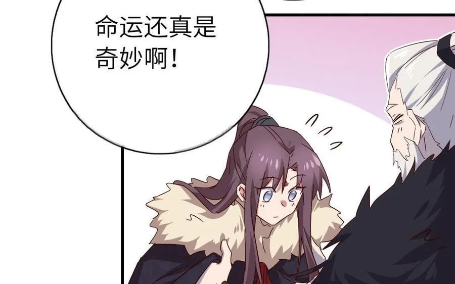 第306话 狼叔登场106
