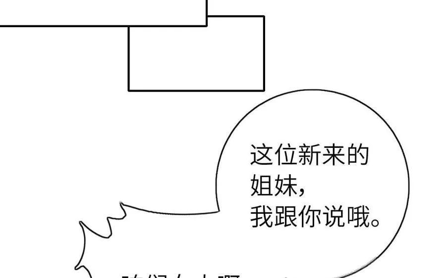 第306话 狼叔登场147