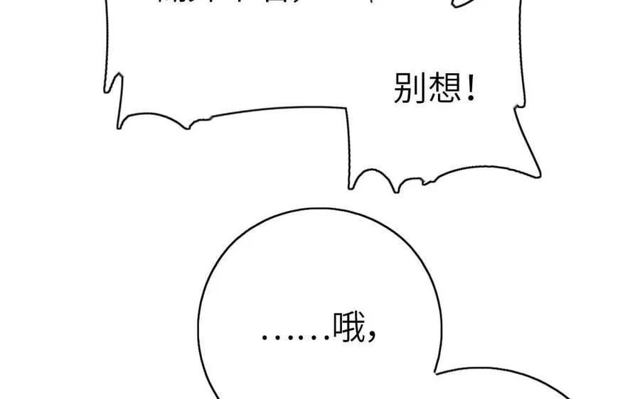第306话 狼叔登场62