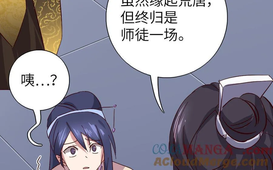 第307话 冷宫创业84
