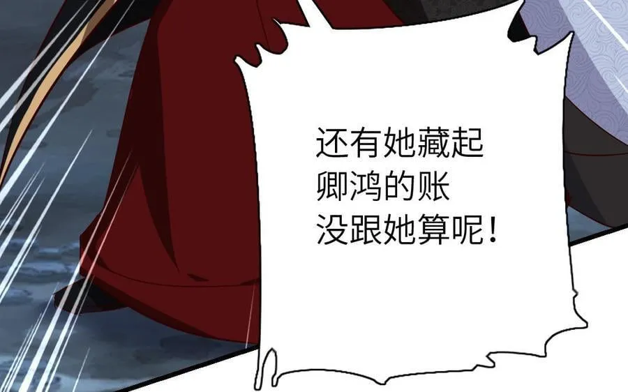 第306话 狼叔登场75