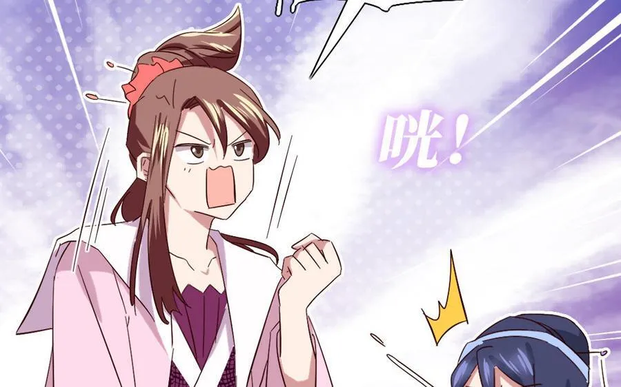 第307话 冷宫创业33