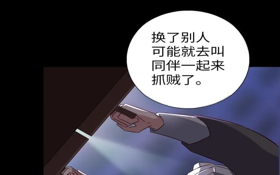 第308话 皇宫诡谈29