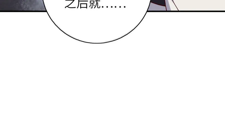 第306话 狼叔登场118