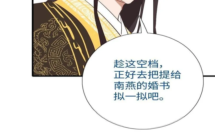 第308话 皇宫诡谈52